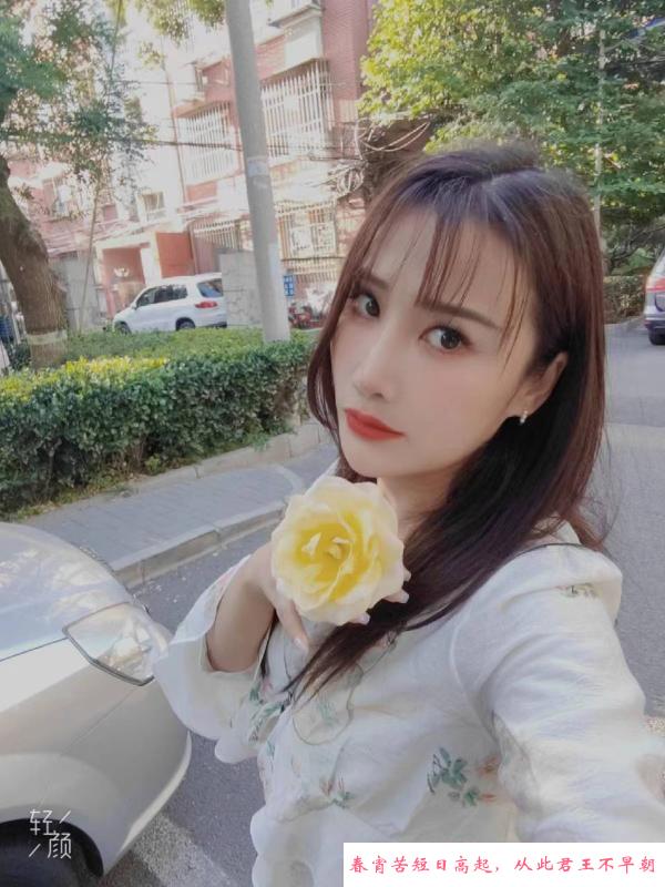 北京骚姐巧克力 第2张