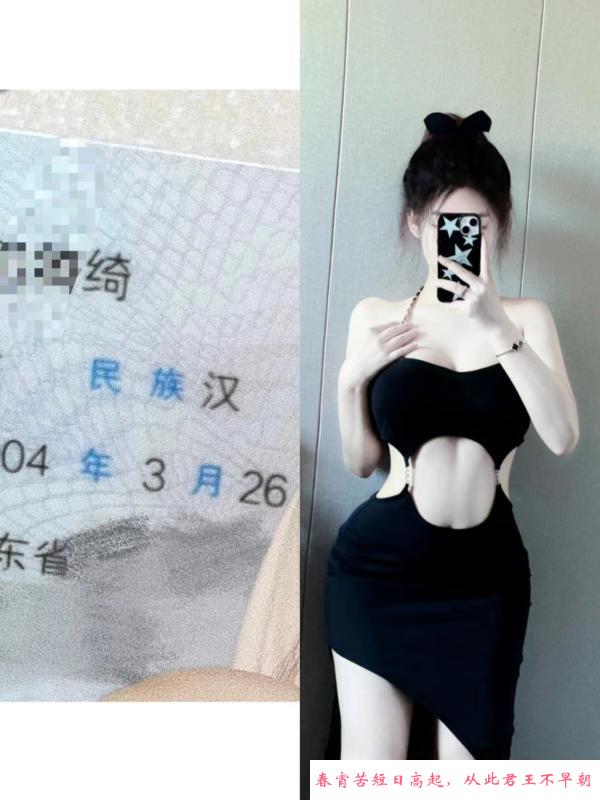 南山护士妹绮绮 第3张