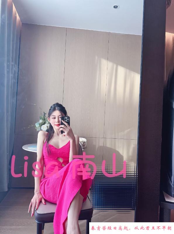 苗条性感Lisa老师 第3张