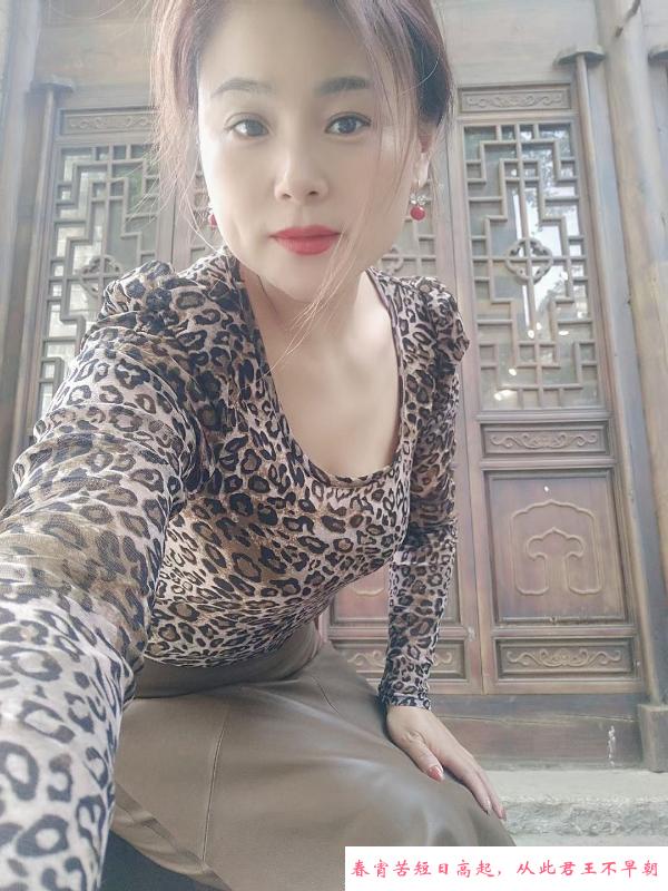南京女老板娘 第1张