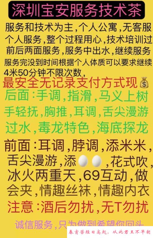 少妇技术好 第2张