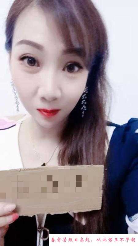 越秀熟女 第1张