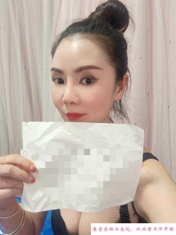 汉阳钟家村瑶姐 第3张