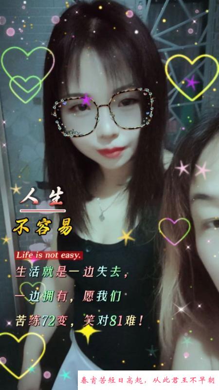 雨花性感骚妇 第1张