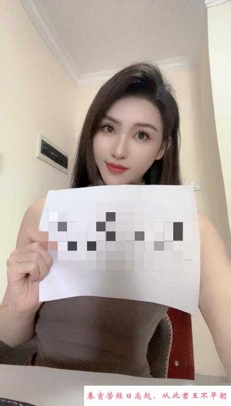 蜜桃臀小小迪 第3张