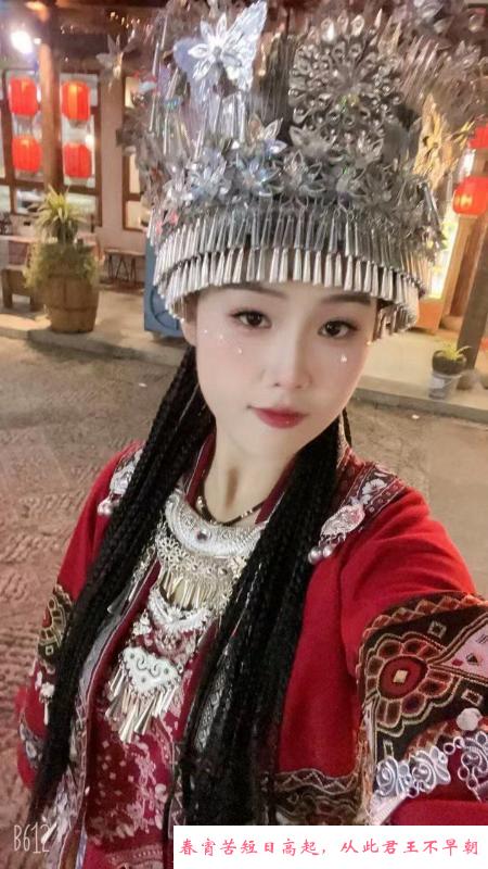 雨花长腿 第3张