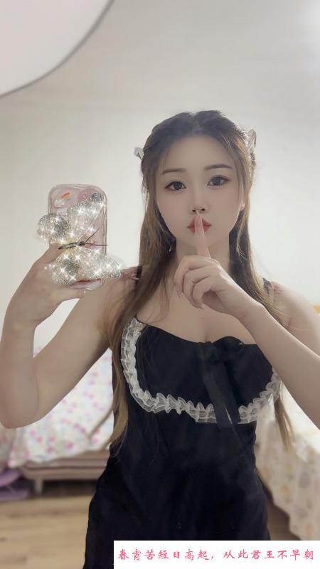 武侯美胸服务系林妙妙 第2张