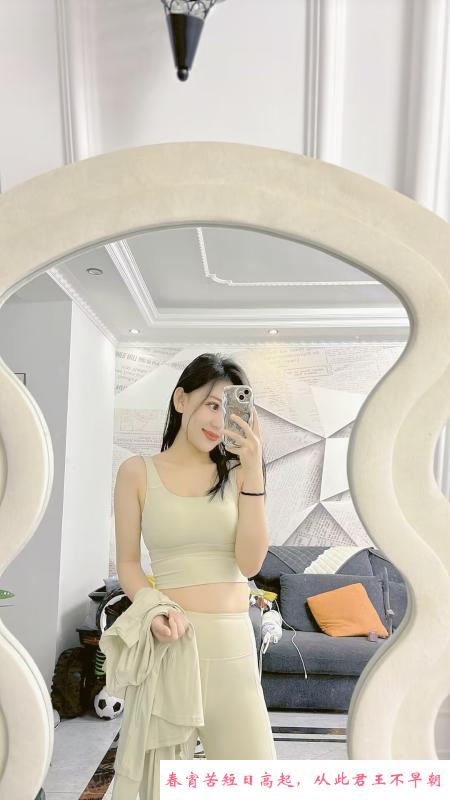 海珠瑜伽老师 第1张