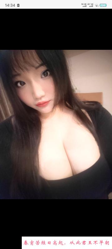 重庆江北小学妹 第1张