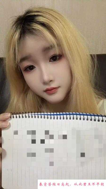莆田嫩妹 第2张