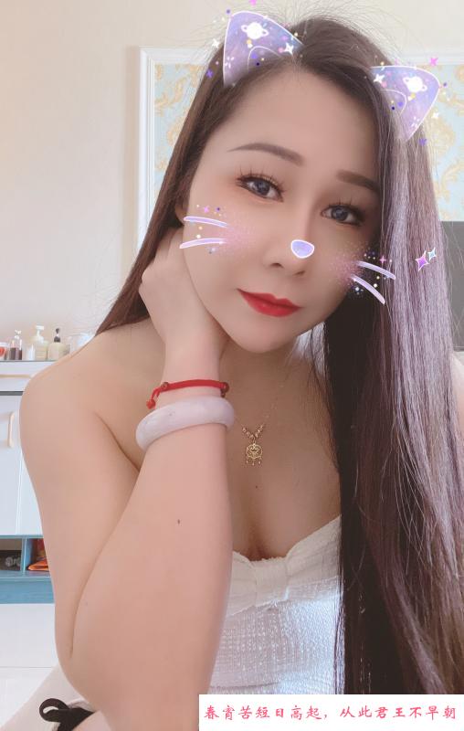 南关少妇 第3张