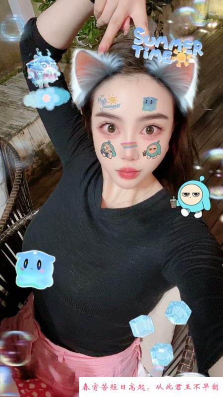 秦淮大奶 第1张