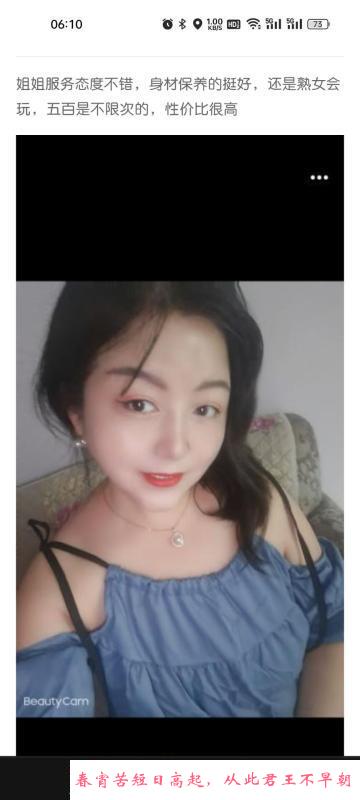 武进蒙娜丽莎 第1张