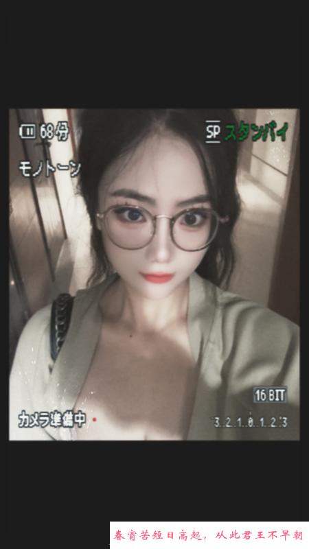 建邺F奶兼职 第2张