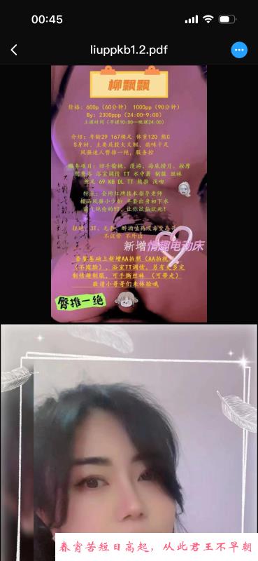 BBW欧美巨臀飘飘 第3张