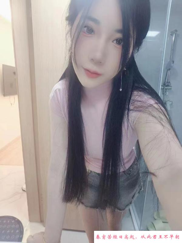 兼职小姐姐蜜蜜 第3张