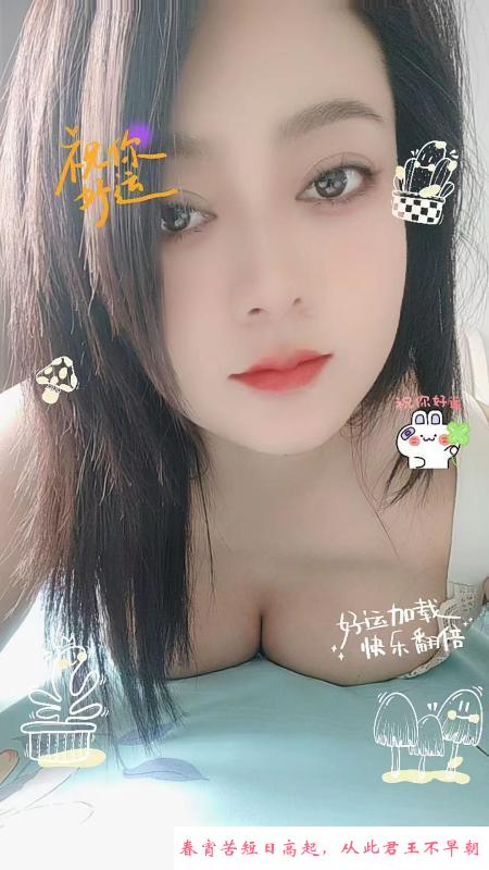 津南大胸妹 第2张