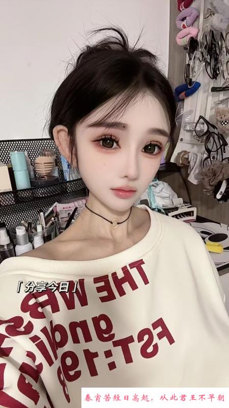 上城小姐姐 第1张