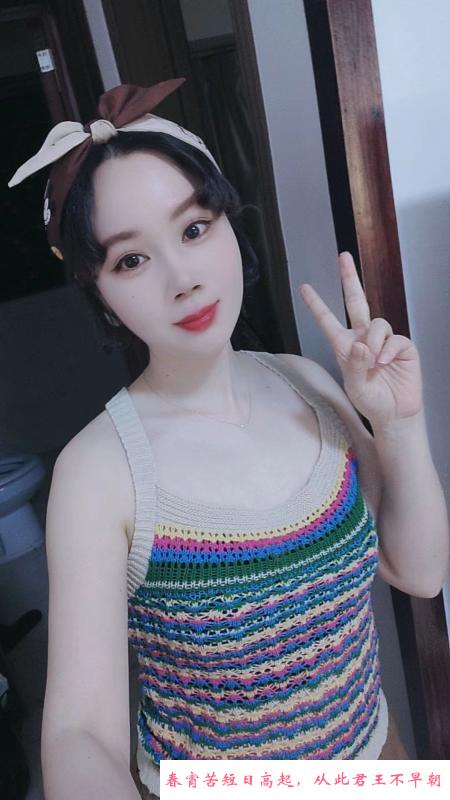 美容师燕子 第1张