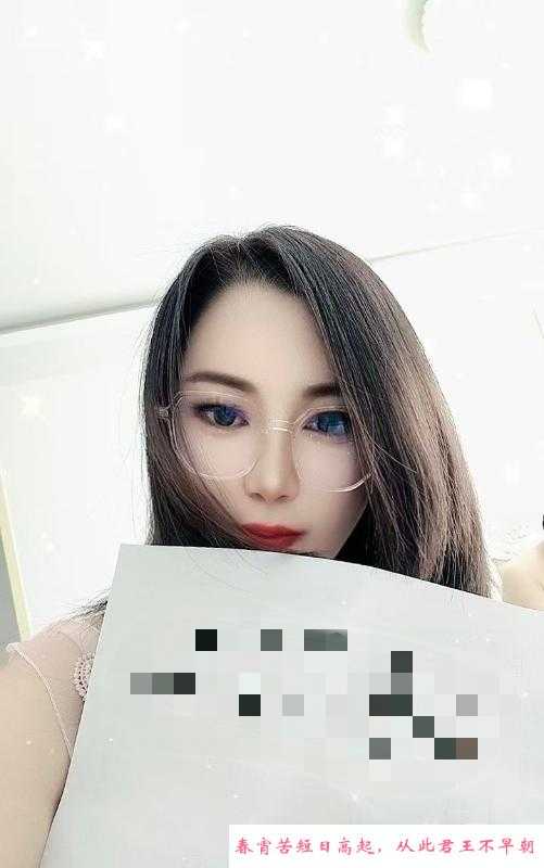 津南性感小姐姐 第1张