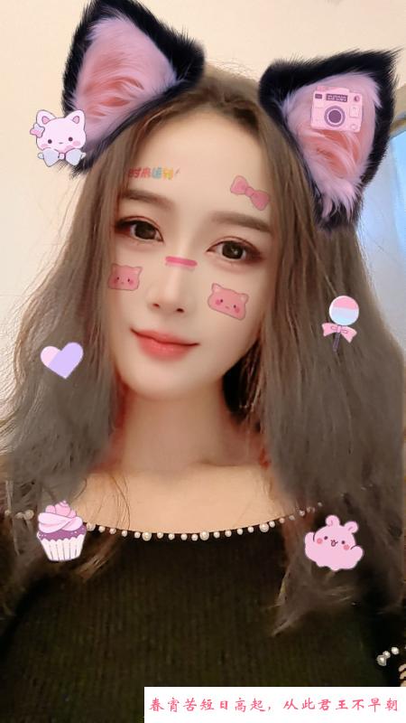 栖霞区丁家庄小姐姐 第3张