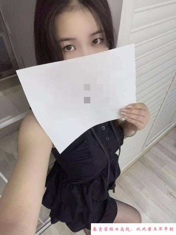 太原翘臀小伊伊 第1张