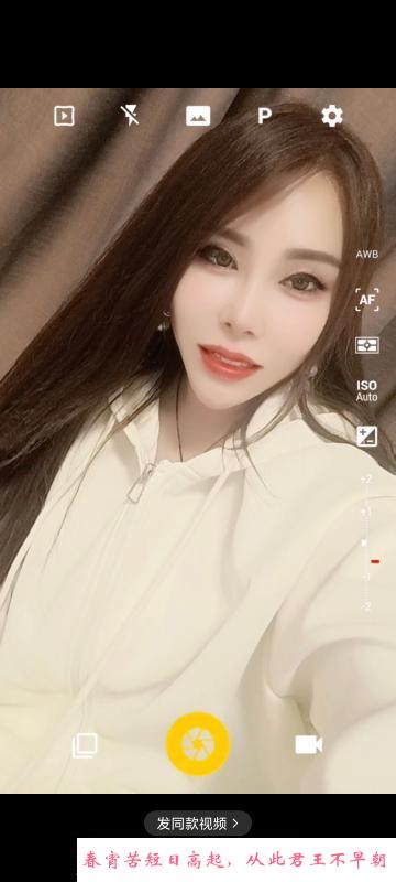 川妹子人美水润 第4张