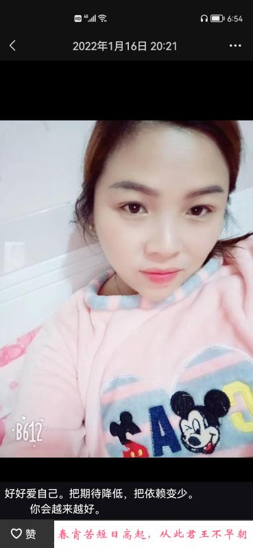 石家庄南高营熟女 第1张