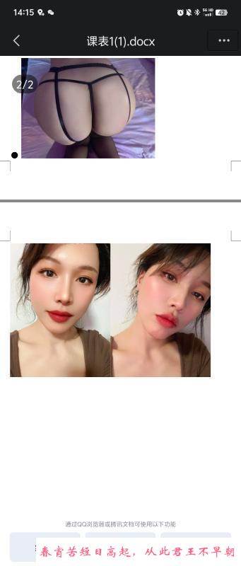 六里桥小活 第1张
