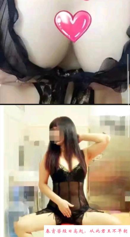 白云服务系熟妇 第3张