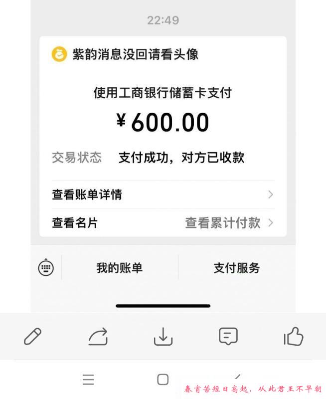肥臀高挑气质少妇 第4张
