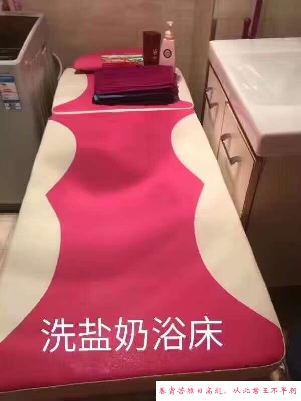 个人兼职水床个高大胸 第1张