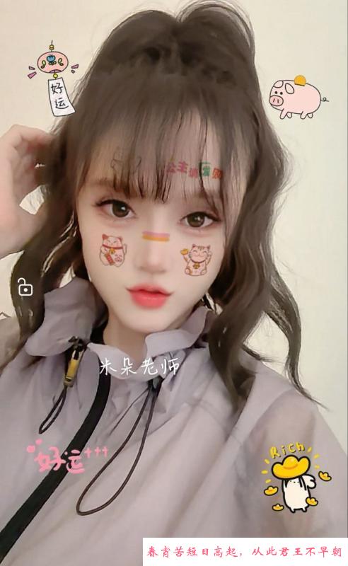 海口米朵御姐女王型 第4张