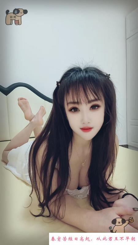 可爱姐姐 第3张