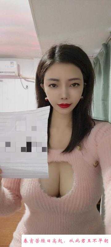 武侯性感大奶御姐 第2张