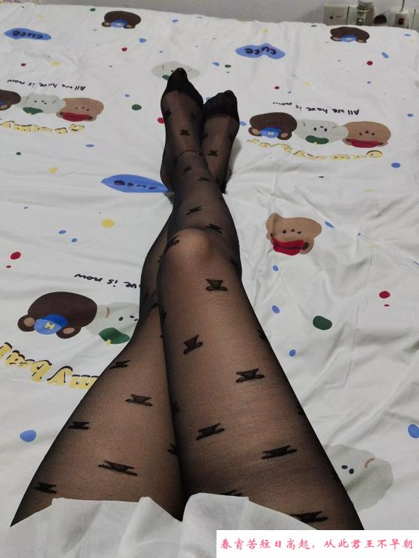 腿玩年系列少妇 第4张