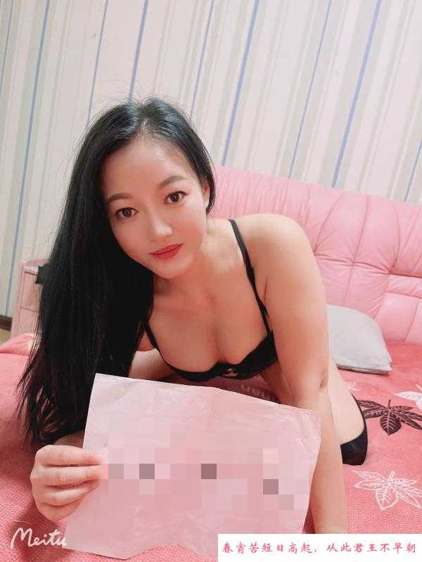 骚货野玫瑰 第1张