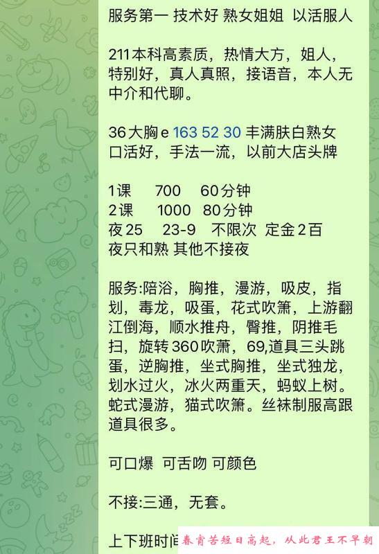 湖塘个人服系熟女 第2张