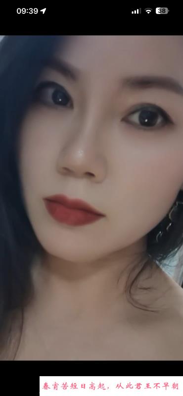 西村小梦 第1张