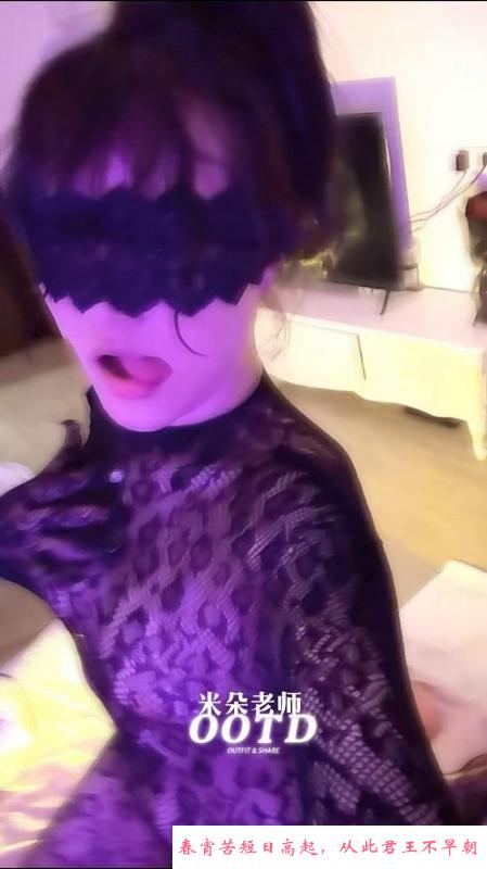 多变御姐女王米朵 第1张