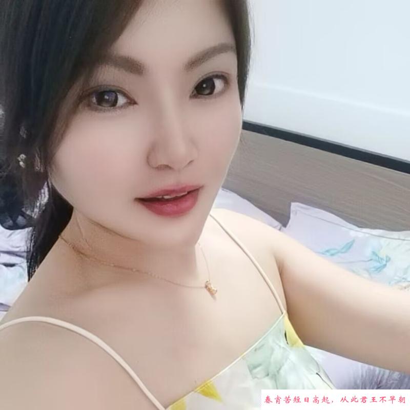 珠海大妞 第1张