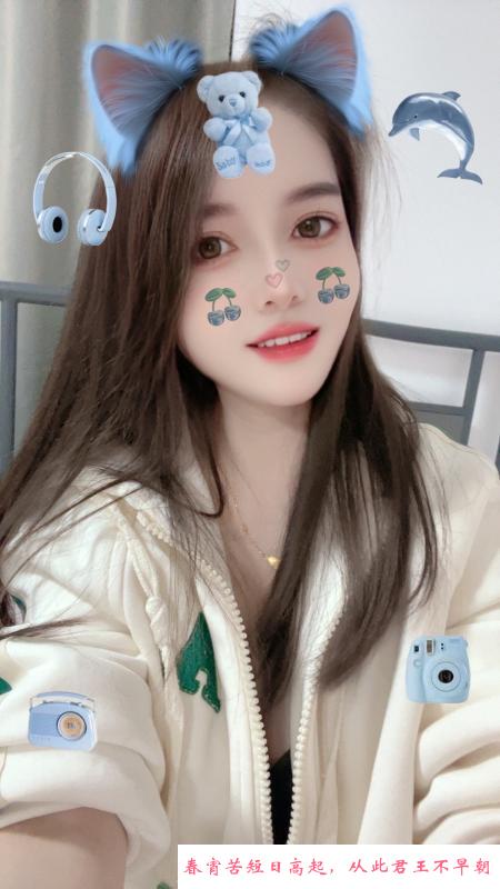 滨江服务系少妇 第1张