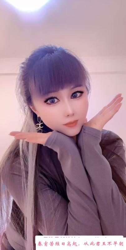 城阳表妹 第1张