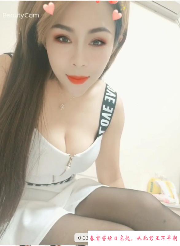 骚货一个 第1张