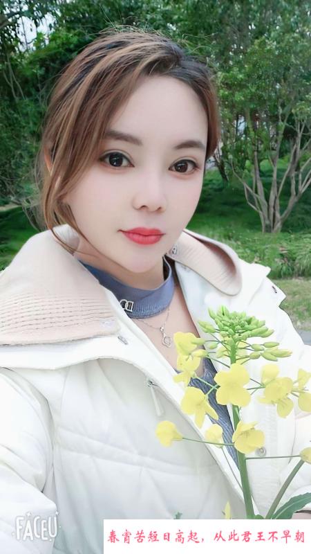 禅城服务型少妇琴姐 第2张