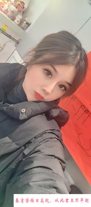 姑苏兼职少妇 第2张