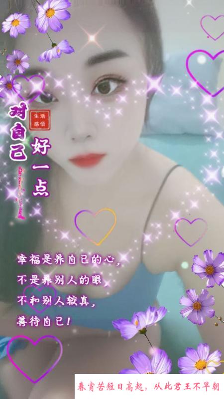 广州莞式毒龙冰火 第2张