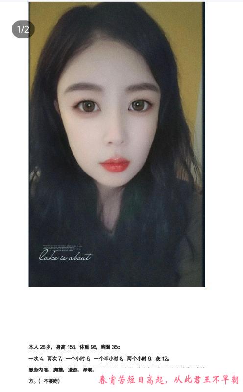 乖巧小少妇 第1张