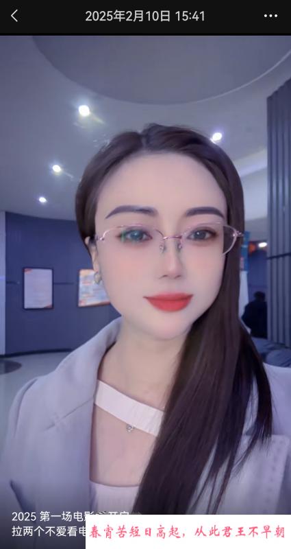 二刷美容院兼职少妇 第1张