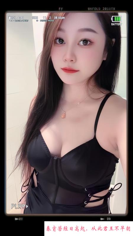 蜀山风骚肤白少妇 第4张